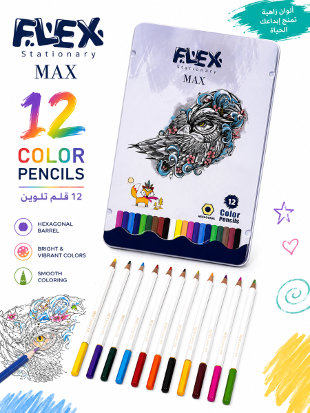 الوان خشب طويل FLEX